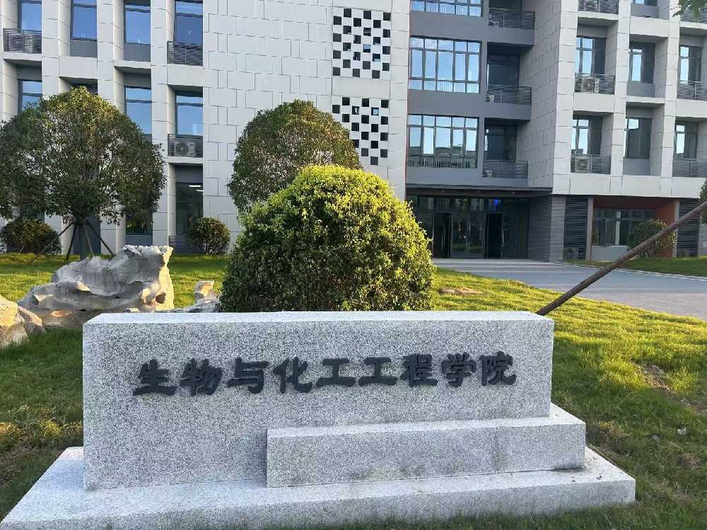 靖州苗族侗族自治县扬州职业大学体育场高杆灯项目